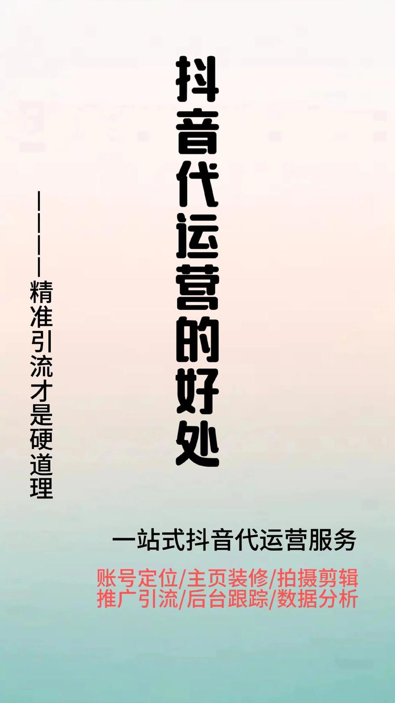 活动策划执行